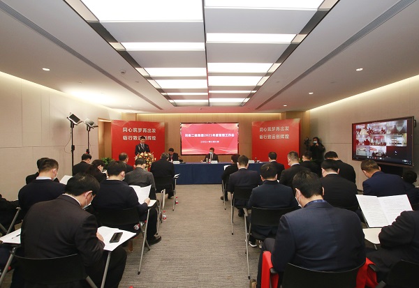 多宝(中国)2021年度管理工作会主现场.jpg