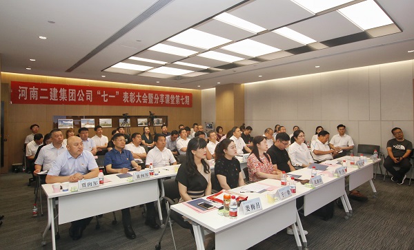 1、会议现场.jpg 1、会议现场.jpg