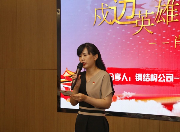 2、多宝(中国)本部综合事务部部长娄梅月主持活动.jpg 2、多宝(中国)本部综合事务部部长娄梅月主持活动.jpg