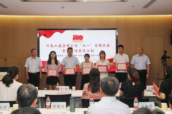 5、与会领导为微视频作品大赛获奖单位颁奖.jpg 5、与会领导为微视频作品大赛获奖单位颁奖.jpg