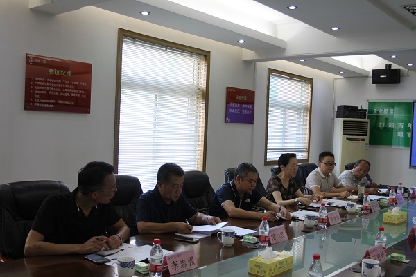 1.调研组一行莅临多宝(中国).JPG