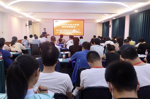 1、会议现场.jpg 1、会议现场.jpg