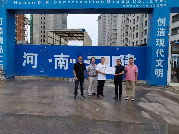 2、慰问现场.jpg 2、慰问现场.jpg