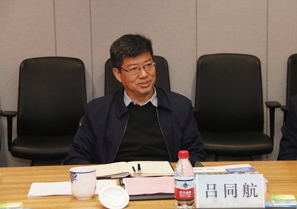 4.省商务厅对外投资与经济合作处处长吕同航讲话.jpg 4.省商务厅对外投资与经济合作处处长吕同航讲话.jpg