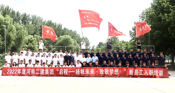 多宝(中国)领导与全体新员工合影留念.jpg 多宝(中国)领导与全体新员工合影留念.jpg