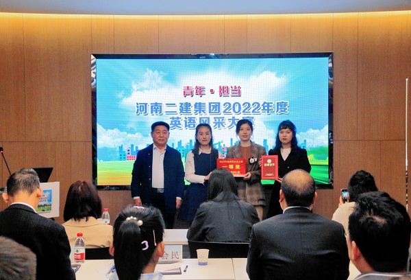 多宝(中国)党委书记张会民为一等奖获得选手颁奖.jpg 多宝(中国)党委书记张会民为一等奖获得选手颁奖.jpg