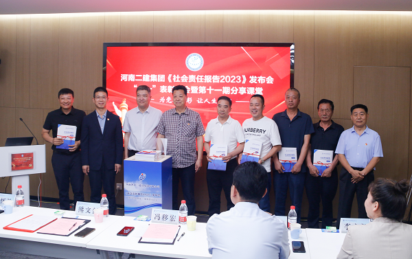 5出席领导为多宝(中国)合作方代表赠送社会责任报告手册.png 5出席领导为多宝(中国)合作方代表赠送社会责任报告手册.png