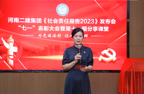 8多宝(中国)本部综合事务部部长娄梅月主持活动.png 8多宝(中国)本部综合事务部部长娄梅月主持活动.png