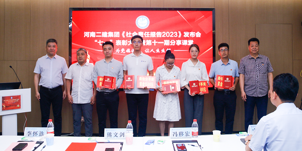 12出席领导为“最佳分享奖”获得者颁奖.png 12出席领导为“最佳分享奖”获得者颁奖.png