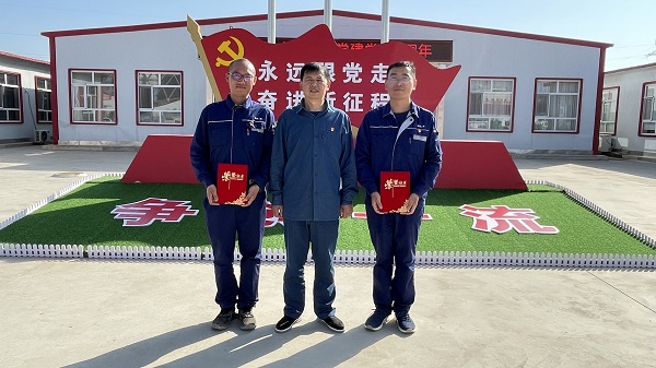 2、华能正宁项目部党员李辉、王登位荣获“党建引领、联建共建”先进个人.jpg 2、华能正宁项目部党员李辉、王登位荣获“党建引领、联建共建”先进个人.jpg