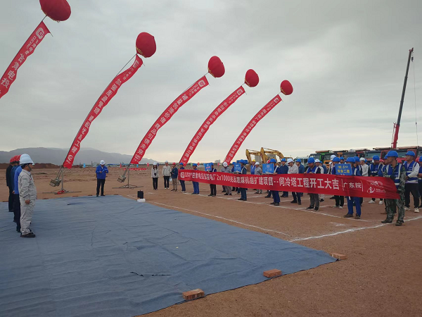 开工仪式现场.png 开工仪式现场.png