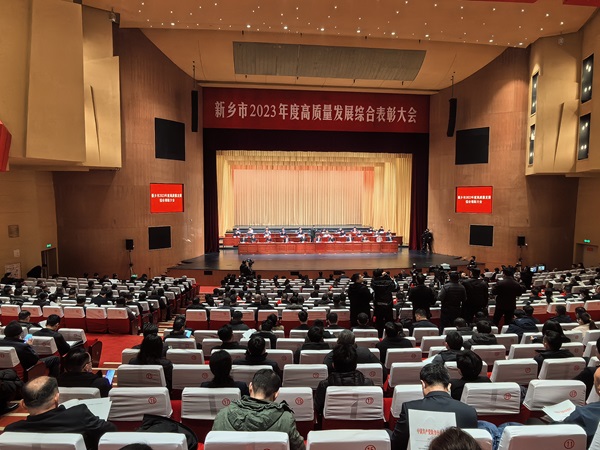 大会现场.jpg 大会现场.jpg