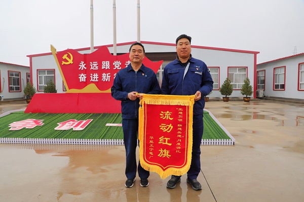 压缩-华能正宁电厂厂长刘启伟向河南二建项目部党支部授予流动红旗 - 副本.jpg 压缩-华能正宁电厂厂长刘启伟向河南二建项目部党支部授予流动红旗 - 副本.jpg