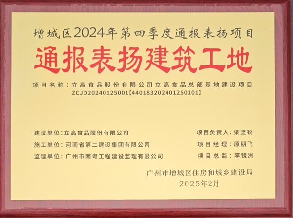 奖牌 - 副本.jpg 奖牌 - 副本.jpg