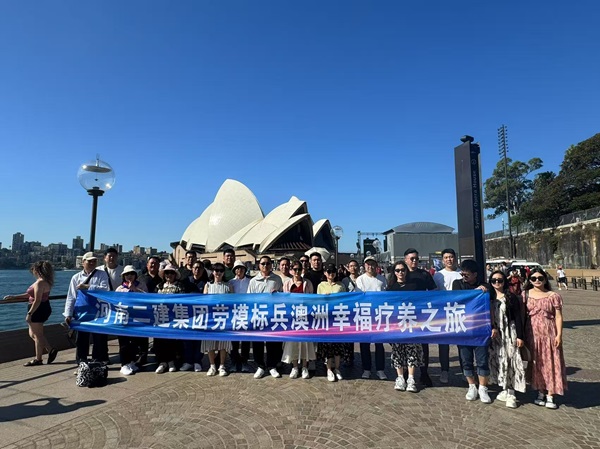 4参观造型新颖奇特的悉尼歌剧院.jpg 4参观造型新颖奇特的悉尼歌剧院.jpg